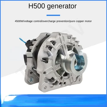  генератор 56V 70A 4500W контрол на напрежението висока мощност чист меден мотор