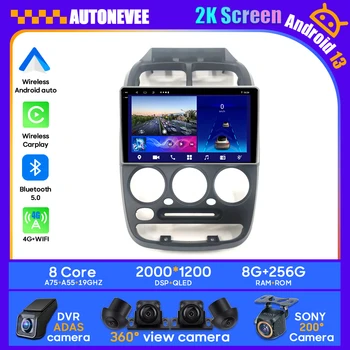 Android Head Unit Car За Hyundai Accent II 2 LC2 1999 - 2012 Стерео радио мултимедиен плейър GPS BT Carplay Android Auto 5G DVD