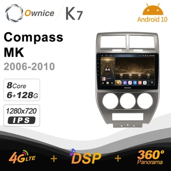 Ownice 6G + 128G Android 10.0 кола мултимедиен видео плейър за джип компас MK 2006 - 2010 Auto Audio 360 Панорама Wifi GPS радио