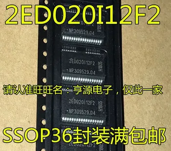 5pieces 2ED020I12F2 2ED020I12-F2 SSOP 2ED020112F2 