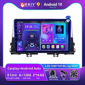 EKIY T900 За Kia Morning 3 Пиканто 2017 2018 2019 2020 Автомобилно радио мултимедиен плейър навигатор GPS CarPlay Android стерео No 2Din