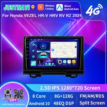 JUSTNAVI 4G LTE Android 10 8G 128G автомобилен мултимедиен радио видео плейър за Honda Vezel HR-V HRV RV RZ 2021 DSP RDS SWC Carplay BT